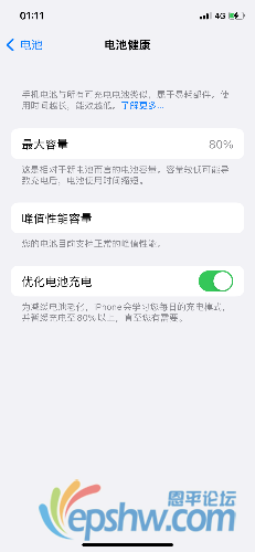 2CCE2C75-C116-464F-BCE5-1D0040265748.png