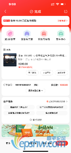 EED064A9-A9D2-4FB5-B4FD-F4070C4A7C9B.png