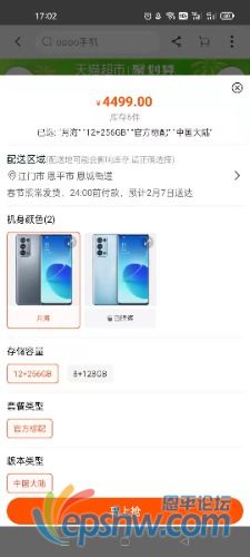 mmexport1643706294221.jpg