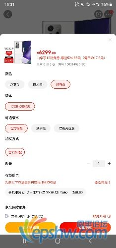 Screenshot_20220304-153143.jpg