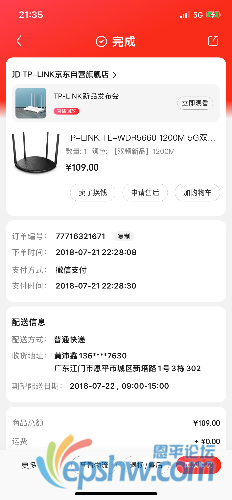173BEAF9-2452-4330-BE54-BCF3B5EA680C.png