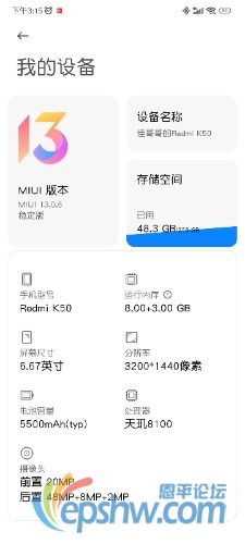 Screenshot_2022-03-30-15-15-25-148_com.android.settings.jpg