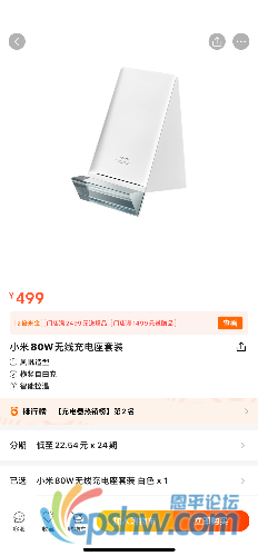 EC27D685-56F3-4309-A193-3C8BCA05FD82.png