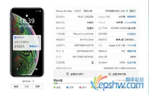 mmexport1655243660434.jpg