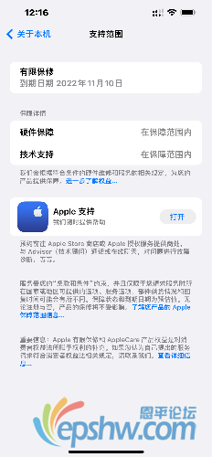 7BB0D620-CFFE-4816-AD18-A633B1B5101D.png