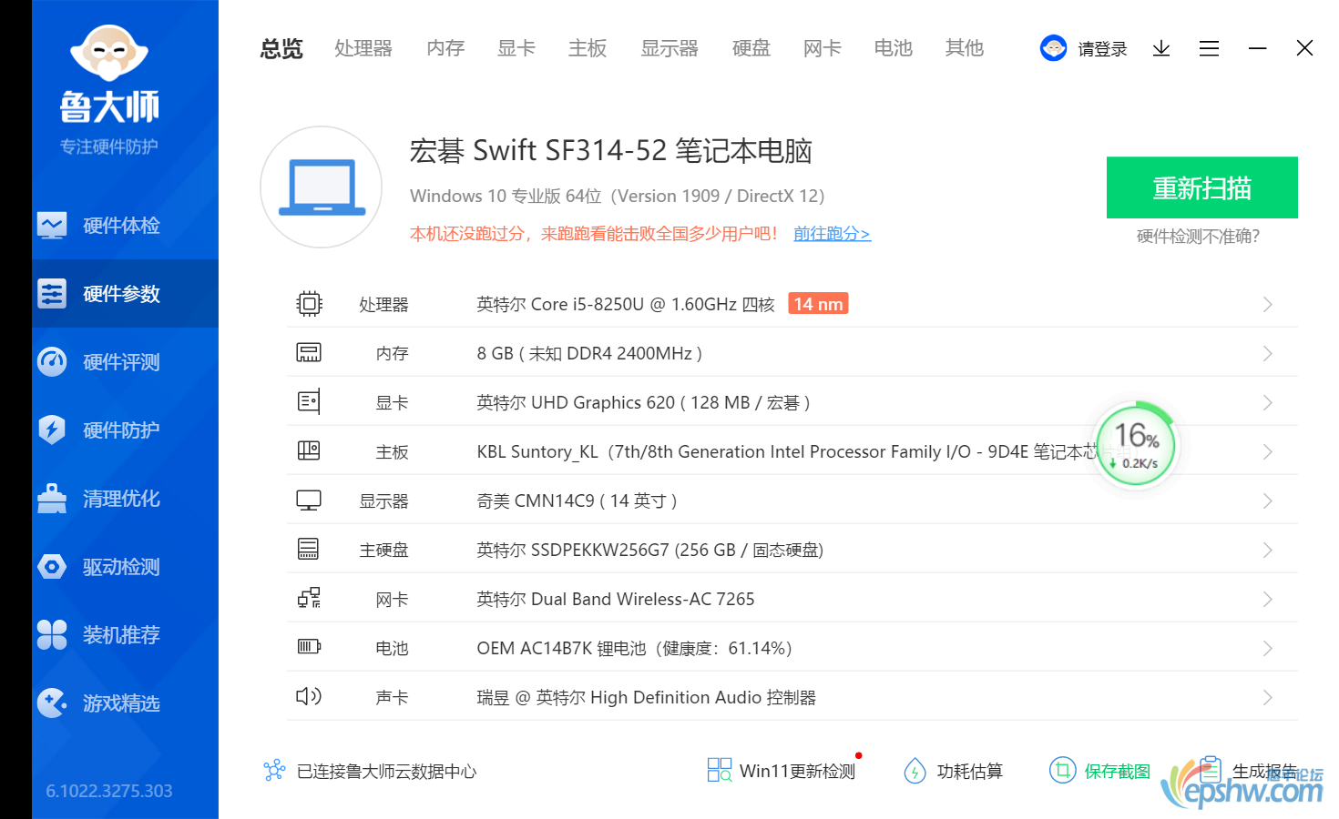 b667f202a66ef378609ba7dffc19607.png