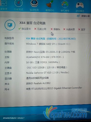 IMG_20220801_095721.jpg