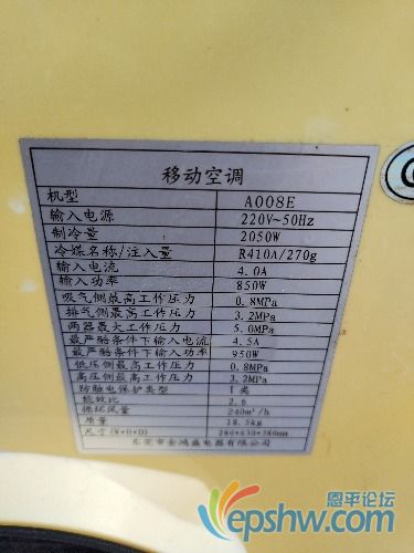 IMG_20220803_155944.jpg