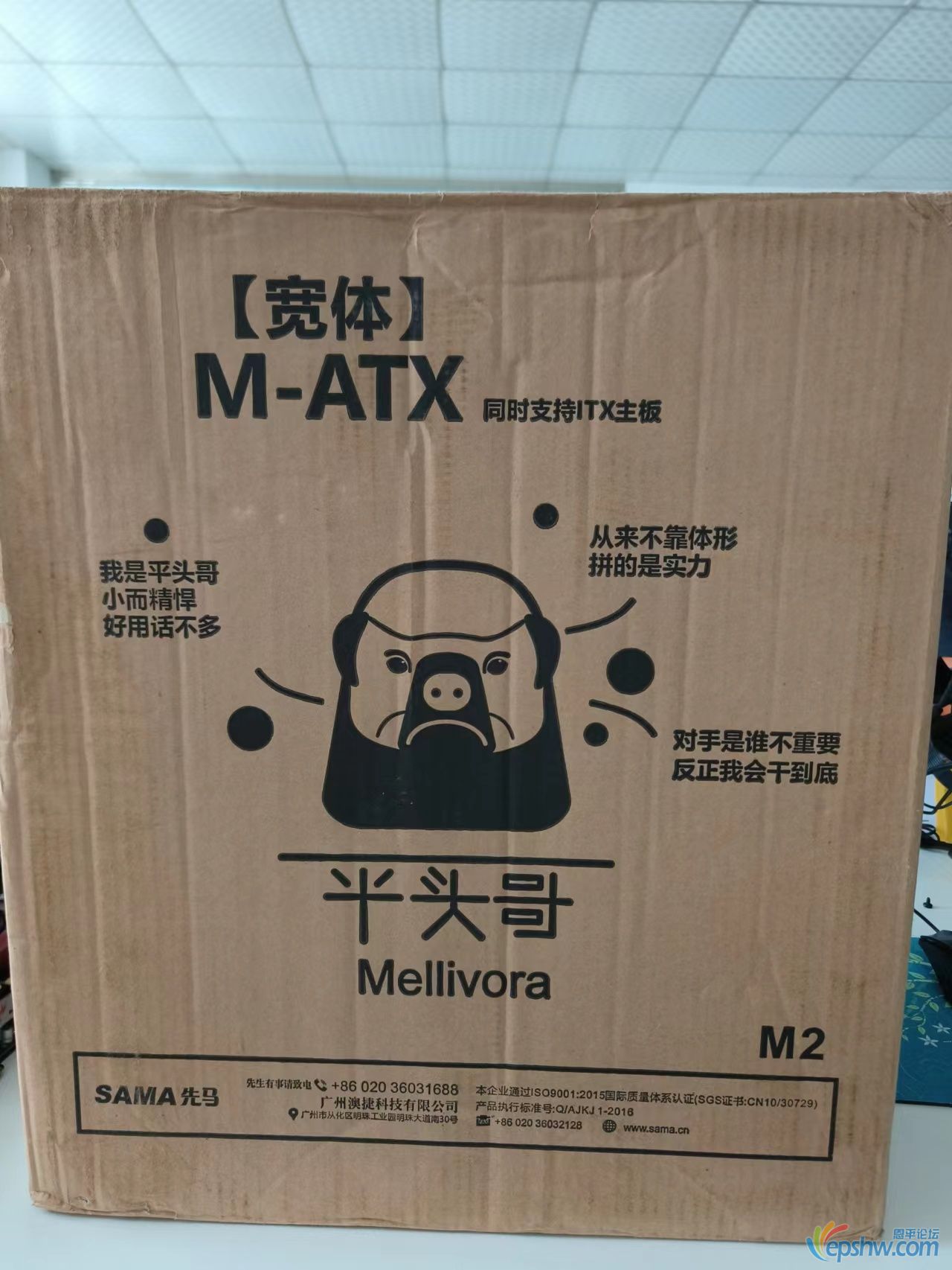 机箱2