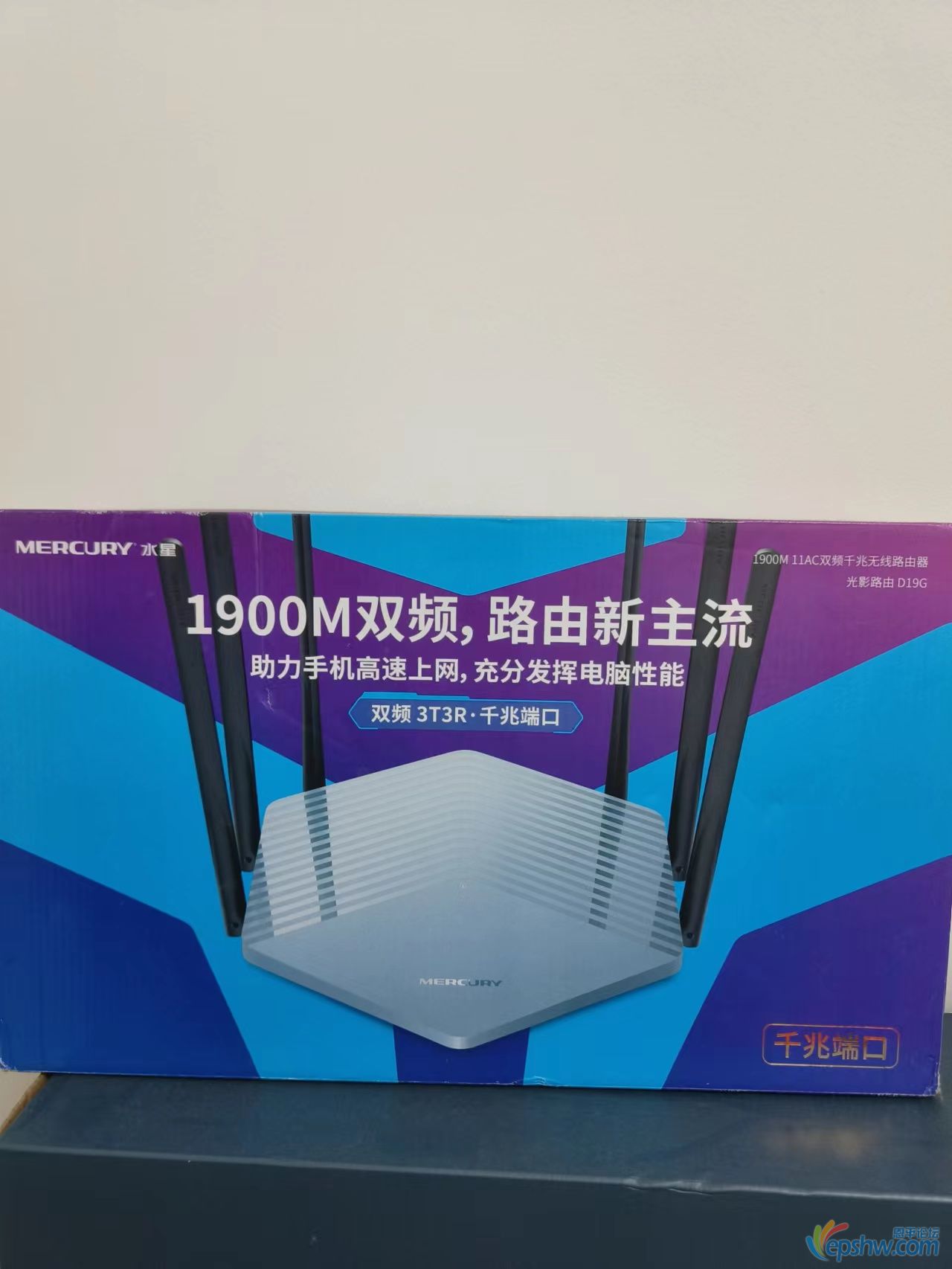 路由2