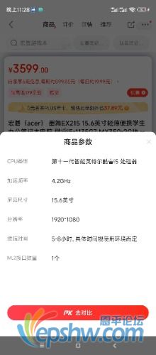 Screenshot_2022-09-30-23-28-55-643_com.jingdong.app.mall.jpg