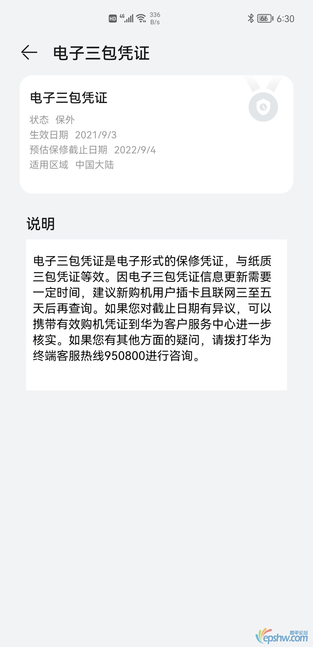 QQͼƬ20221014133855.jpg