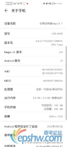 Screenshot_20221017_174346.jpg
