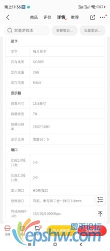 Screenshot_2022-09-30-23-36-59-233_com.jingdong.app.mall.jpg