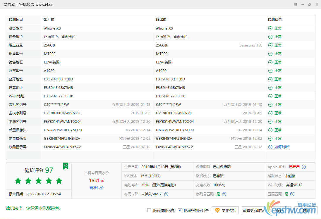 66f8358b8ca833bd623e247b0885fa0.png