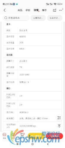 Screenshot_2022-09-30-23-36-59-233_com.jingdong.app.mall.jpg
