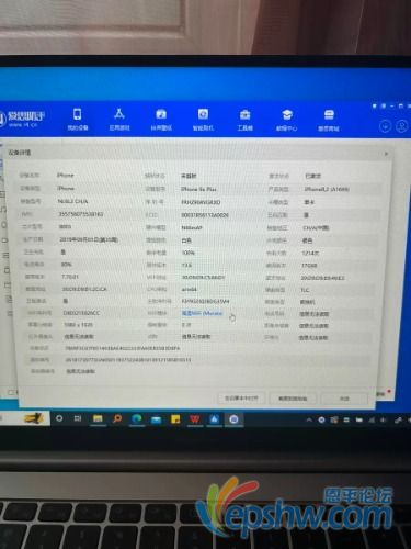 idlefish-msg-1669785585535.jpg
