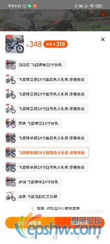 Screenshot_2022-12-15-13-51-55-647_com.taobao.taobao.jpg