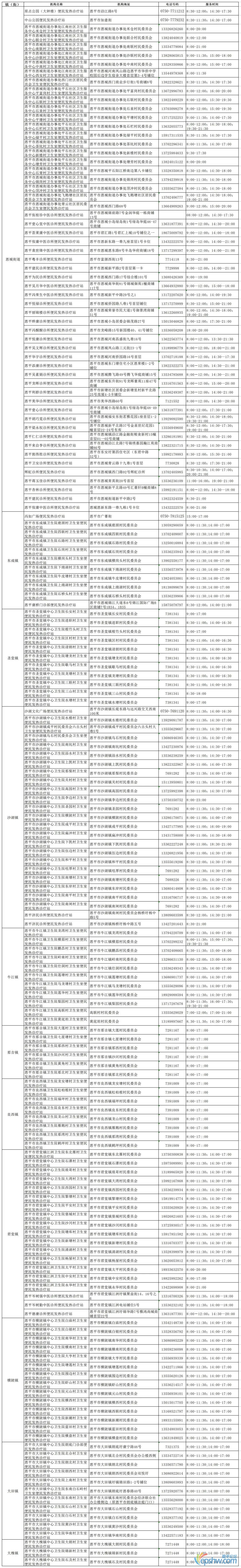 微信图片_20221228131802.jpg