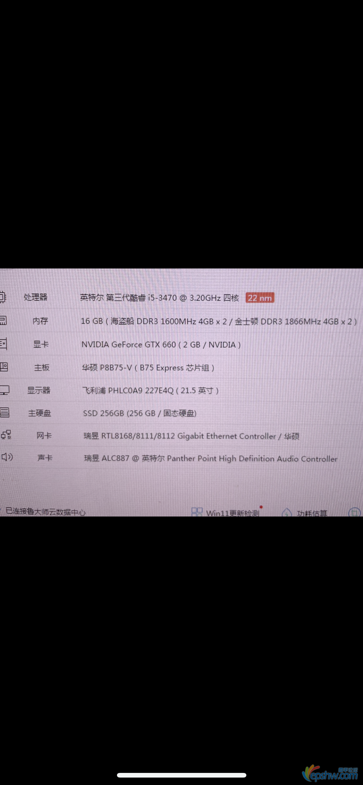 F70B79A1-C848-42BC-B073-BC544F30F94A.png
