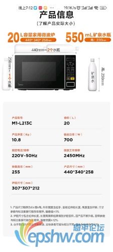 Screenshot_2023-05-12-19-12-33-176_com.jingdong.app.mall.jpg