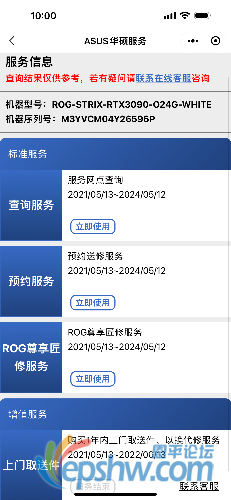 7C8D3652-522F-4768-91D4-A0180C9753EC.png