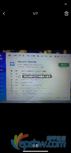 24101DB1-648C-435A-935A-E17E5E5411F4.png