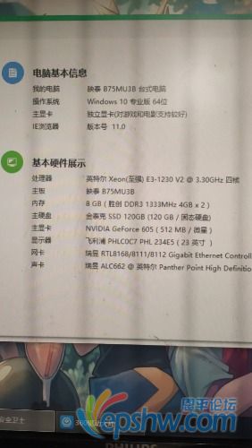 mmexport1691748194032.jpg