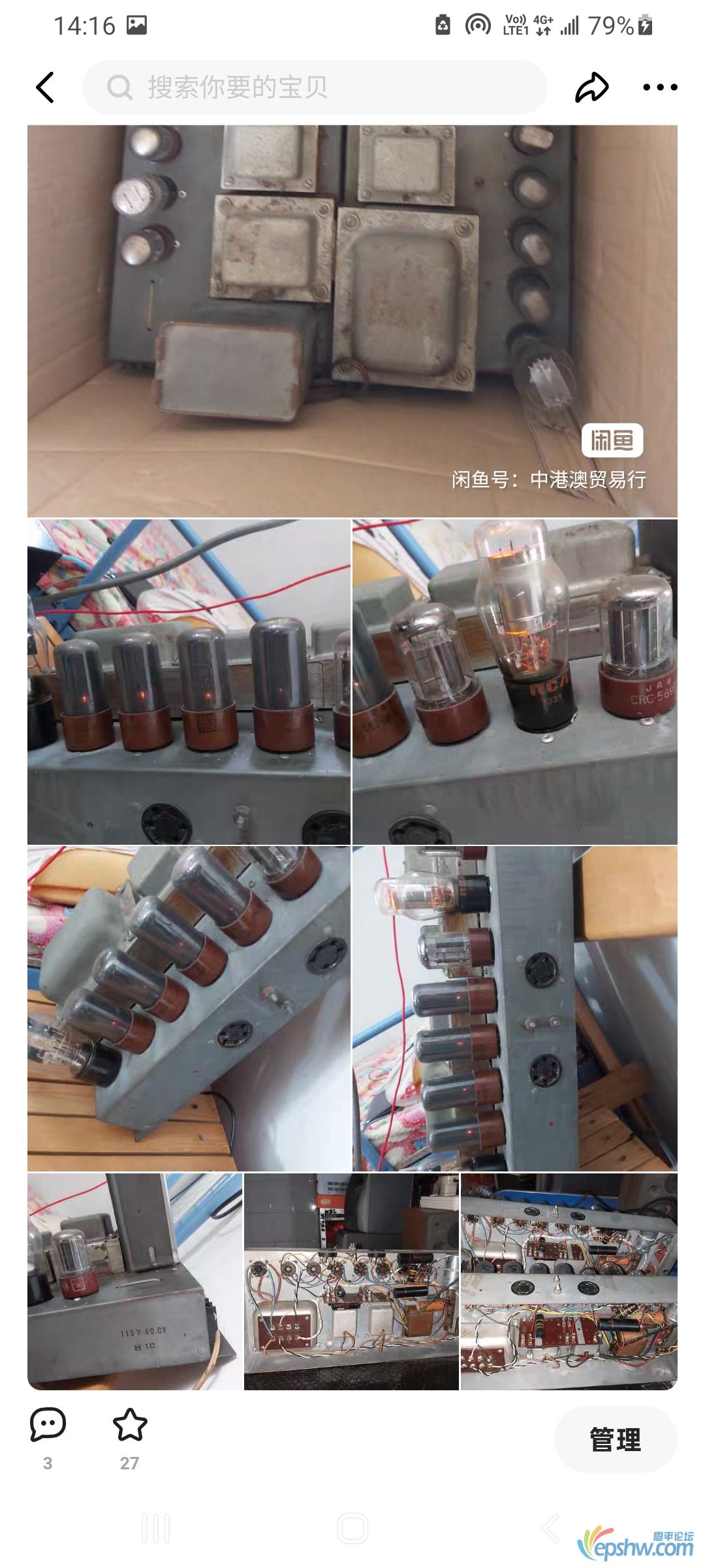 Screenshot_20231013-141657.jpg