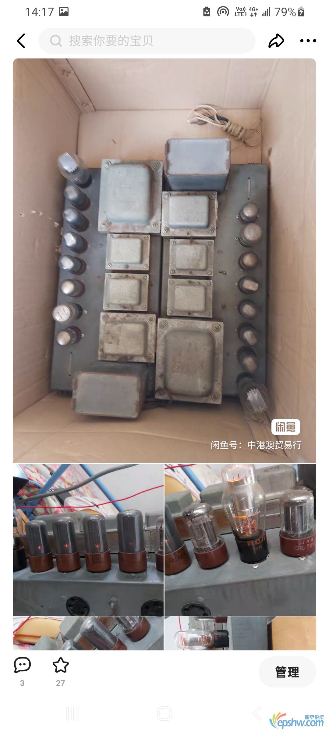 Screenshot_20231013-141711.jpg