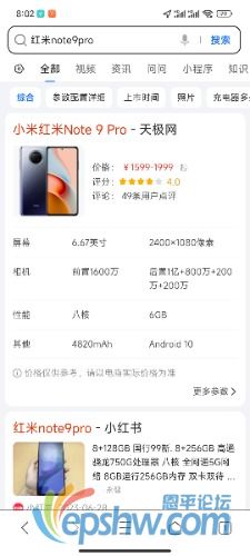 Screenshot_2023-10-16-08-02-47-872_com.tencent.mtt.jpg