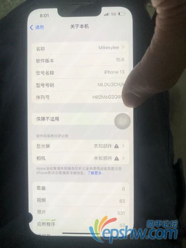 mmexport1699535716508.jpg