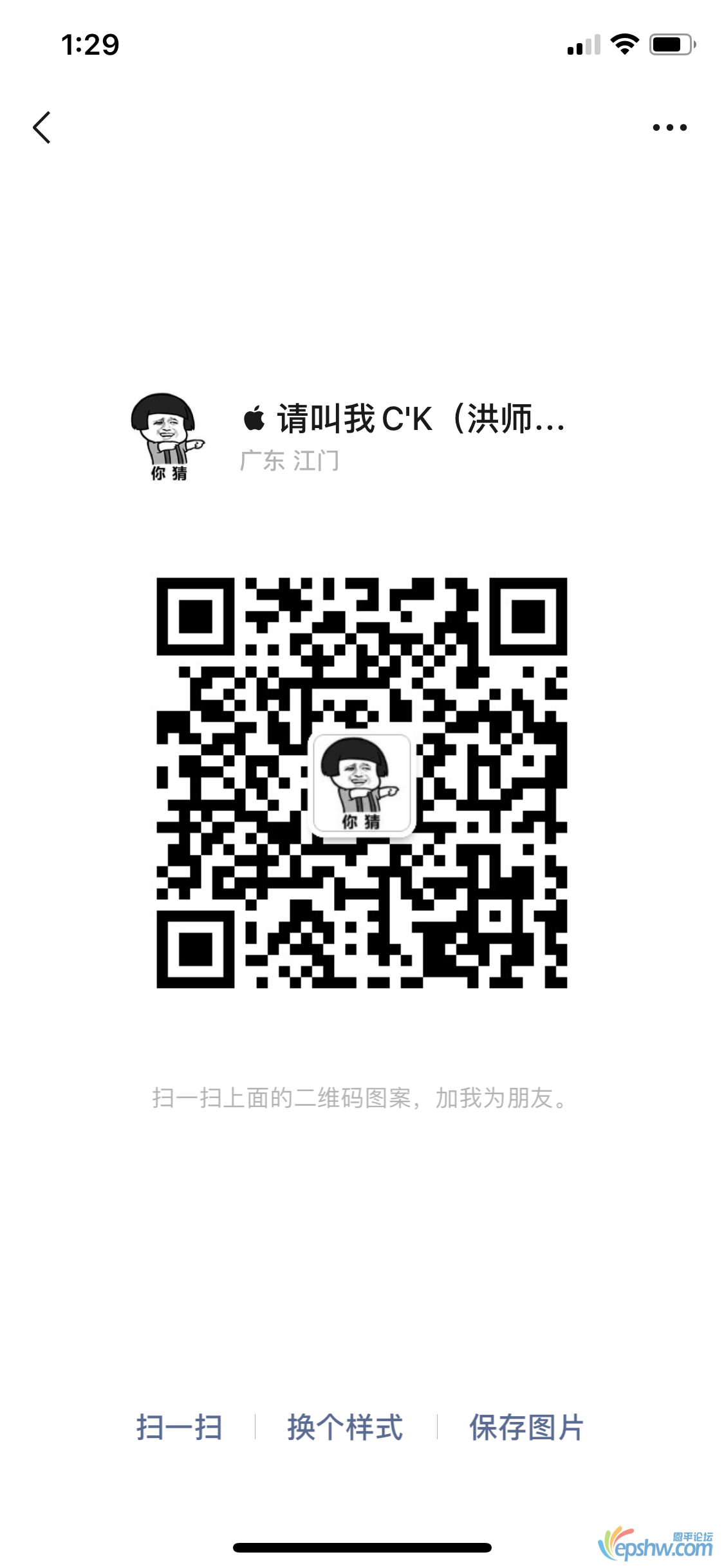 2022_12_12_13_29_IMG_3574.PNG