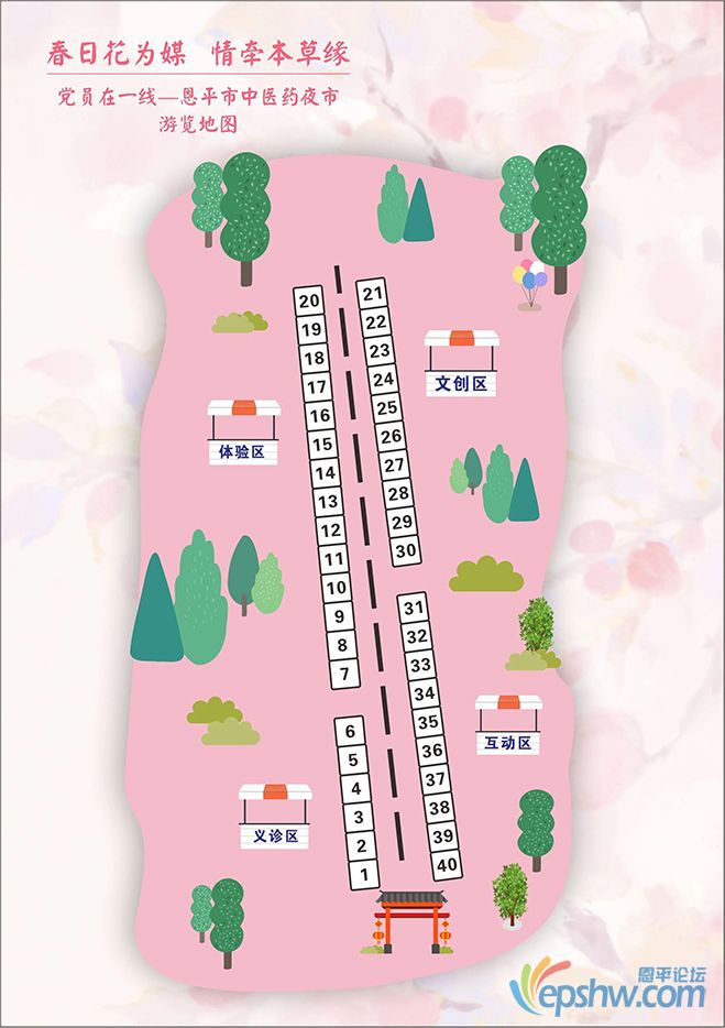 微信图片_20250422173816.jpg