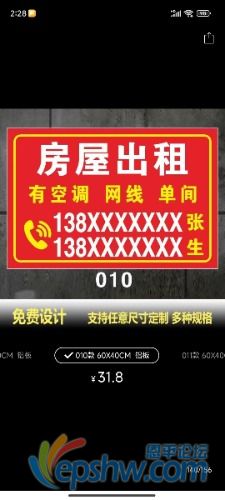 Screenshot_2025-06-08-14-28-07-510_com.xunmeng.pinduoduo.jpg