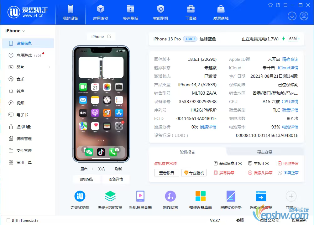 mmexport1755790113088.png