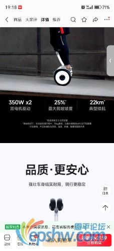 Screenshot_20250921_191803_com_jingdong_app_mall_ProductDetailActivity.jpg