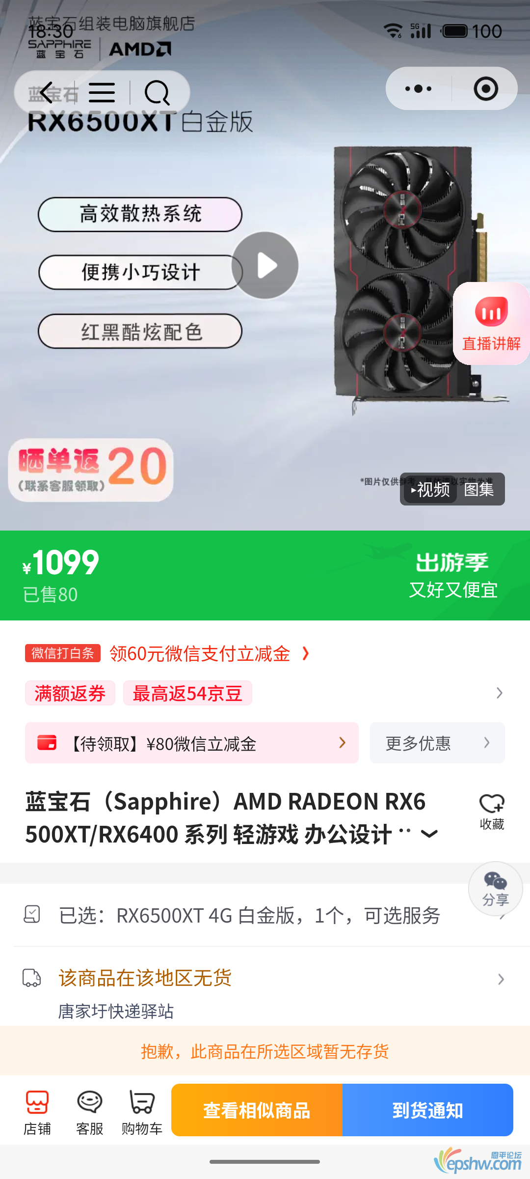S60326-17415241_com.tencent.mm.png
