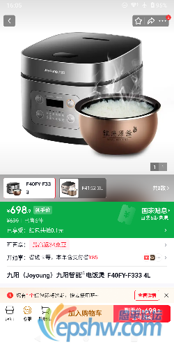Screenshot_20260629-160533.png