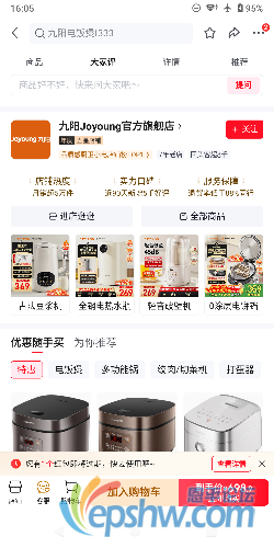 Screenshot_20260629-160548.png
