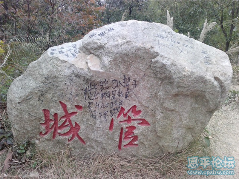 城管.jpg