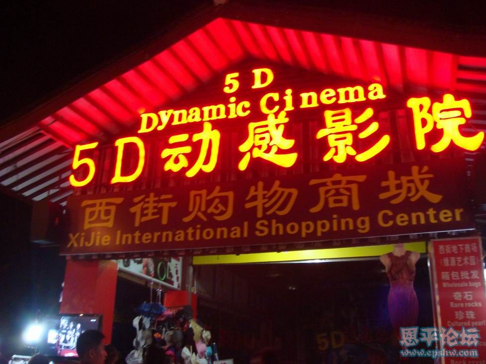DSC04690.JPG