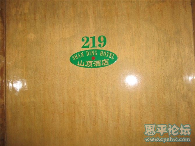219